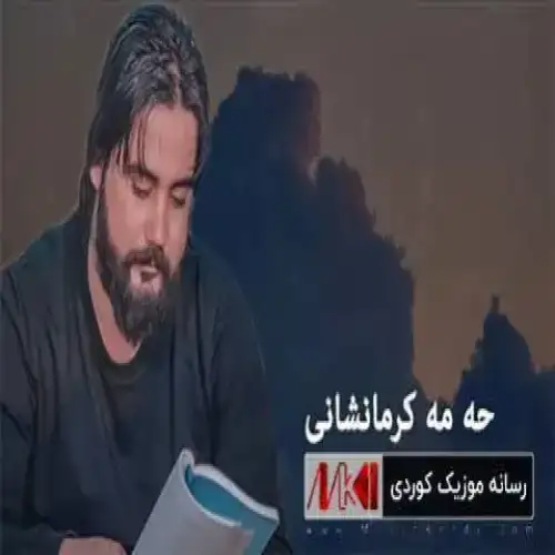 هیشتا هه‌ر به هیواتم